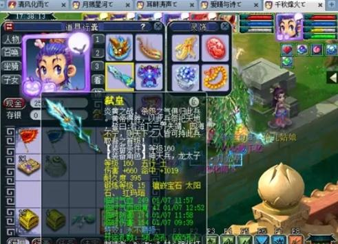 释放肋部直